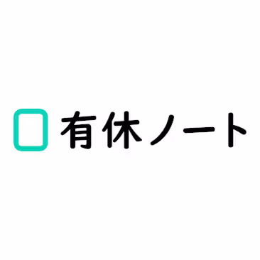 Yukyuu Note